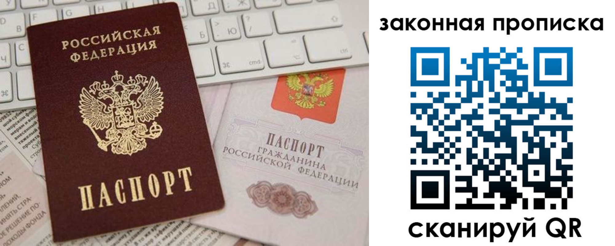 временная регистрация госуслуги в Тутаеве