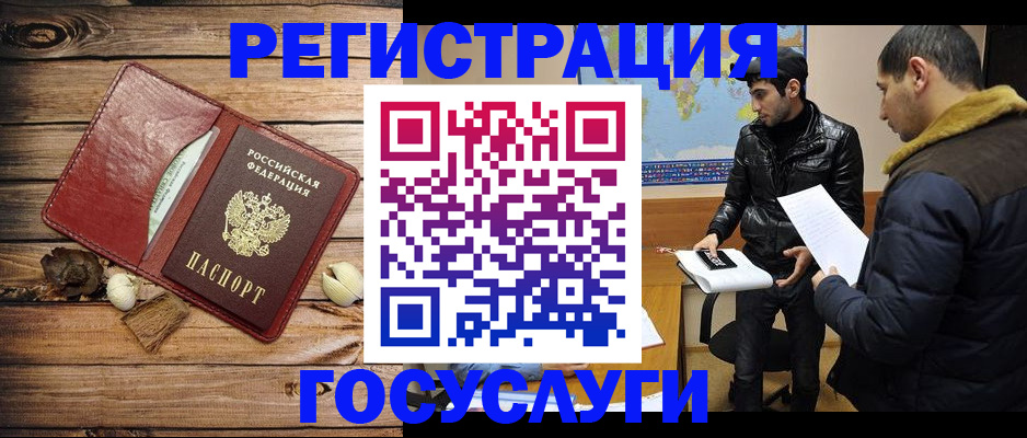 временная регистрация в Тутаеве