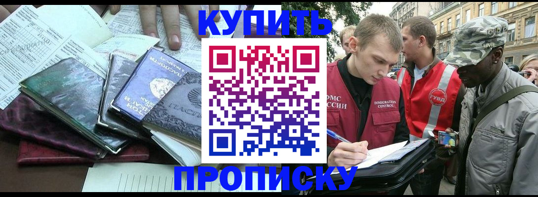 временная регистрация поиск в Тутаеве