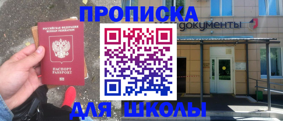прописка в квартире в Тутаеве