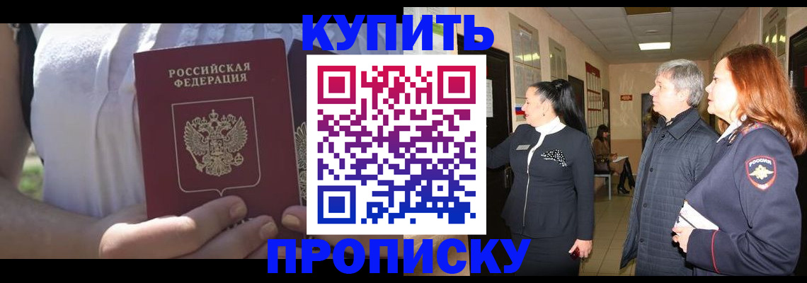 временная регистрация надежно в Тутаеве