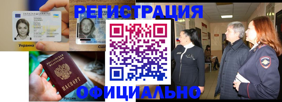 временная регистрация в Тутаеве