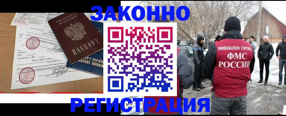 временная регистрация гарантия в Тутаеве